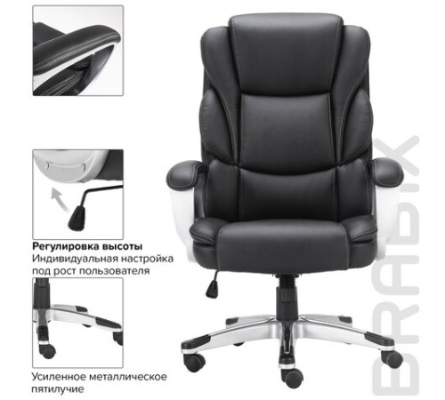 Кресло офисное BRABIX PREMIUM "Rest EX-555", пружинный блок, экокожа, черное, 531938 Кресло офисное BRABIX PREMIUM "Rest EX-555", пружинный блок, экокожа, черное, 531938