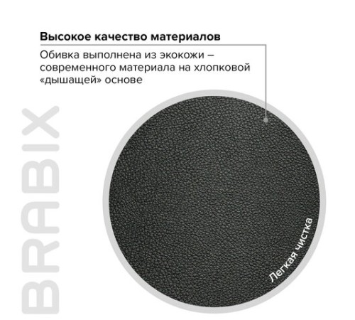 Кресло офисное BRABIX PREMIUM "Rest EX-555", пружинный блок, экокожа, черное, 531938 Кресло офисное BRABIX PREMIUM "Rest EX-555", пружинный блок, экокожа, черное, 531938