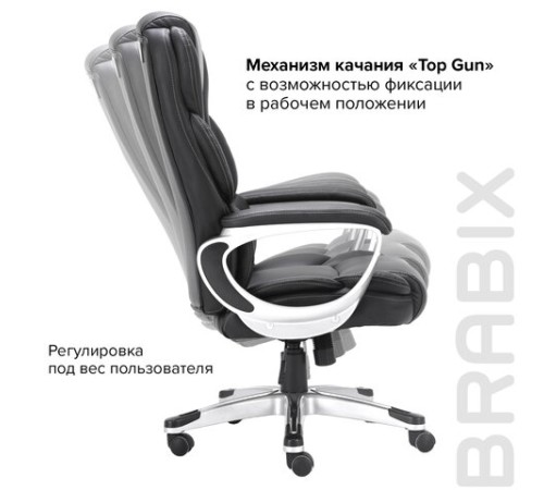 Кресло офисное BRABIX PREMIUM "Rest EX-555", пружинный блок, экокожа, черное, 531938 Кресло офисное BRABIX PREMIUM "Rest EX-555", пружинный блок, экокожа, черное, 531938