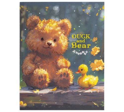 Дневник 1-4 класс 48 л., гибкая обложка, ЮНЛАНДИЯ, выборочный лак, с подсказом, 