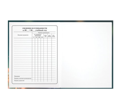 Дневник 1-4 класс 48 л., гибкая обложка, ЮНЛАНДИЯ, выборочный лак, с подсказом, 