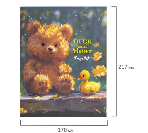 Дневник 1-4 класс 48 л., гибкая обложка, ЮНЛАНДИЯ, выборочный лак, с подсказом, 