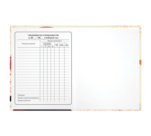 Дневник 1-4 класс 48 л., твердый, ЮНЛАНДИЯ, глянцевая ламинация, с подсказом, 