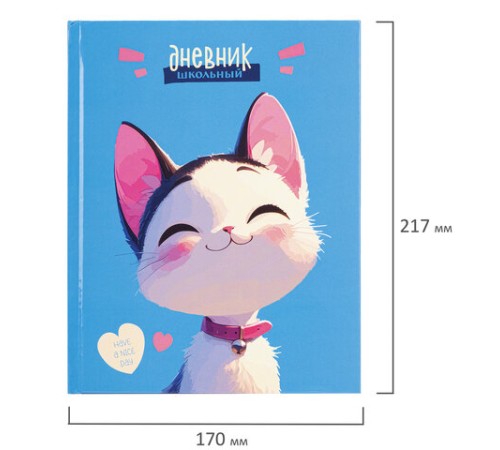 Дневник 1-4 класс 48 л., твердый, ЮНЛАНДИЯ, глянцевая ламинация, с подсказом, 