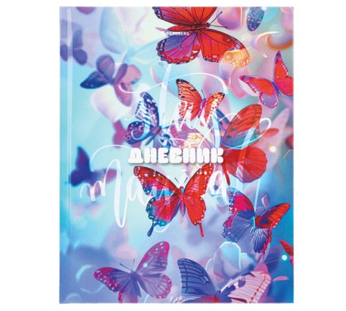 Дневник 1-4 класс 48 л., твердый, BRAUBERG, глянцевая ламинация, с подсказом, 