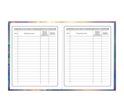 Дневник 1-4 класс 48 л., твердый, BRAUBERG, глянцевая ламинация, с подсказом, 