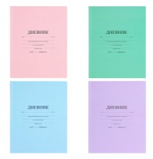 Дневник 1-11 класс 40 л., твердый, BRAUBERG, матовая ламинация, АССОРТИ, 107165