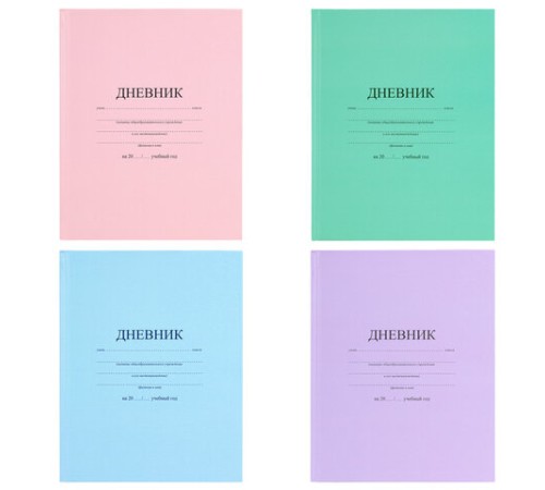 Дневник 1-11 класс 40 л., твердый, BRAUBERG, матовая ламинация, АССОРТИ, 107165