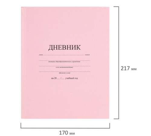 Дневник 1-11 класс 40 л., твердый, BRAUBERG, матовая ламинация, АССОРТИ, 107165
