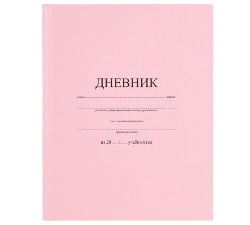 Дневник 1-11 класс 40 л., твердый, BRAUBERG, матовая ламинация, АССОРТИ, 107165