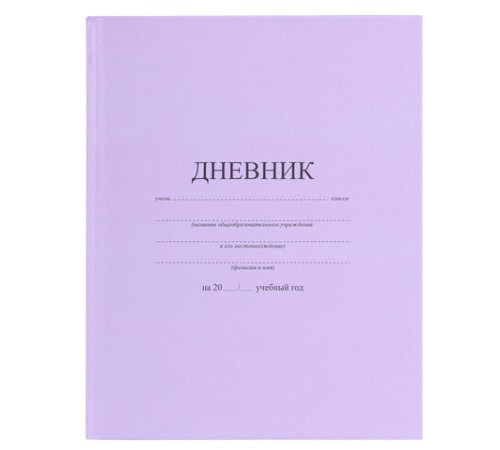 Дневник 1-11 класс 40 л., твердый, BRAUBERG, матовая ламинация, АССОРТИ, 107165