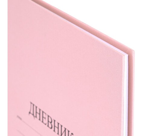 Дневник 1-11 класс 40 л., твердый, BRAUBERG, матовая ламинация, АССОРТИ, 107165