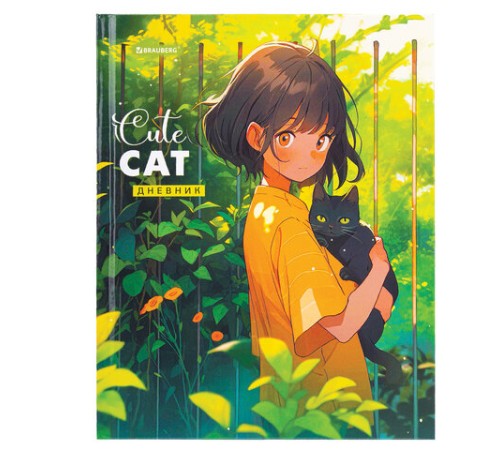 Дневник 1-11 класс 40 л., твердый, BRAUBERG, глянцевая ламинация, 