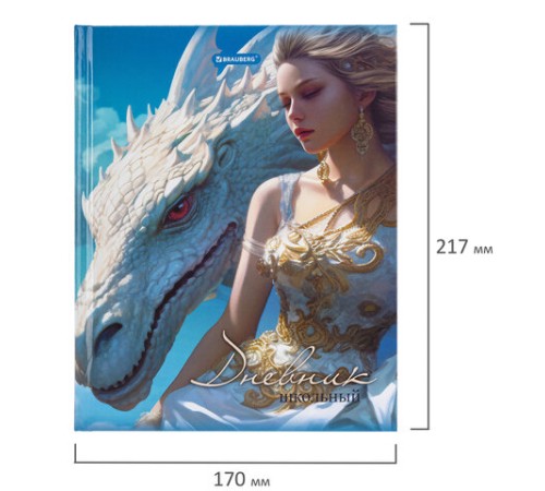 Дневник 1-11 класс 40 л., твердый, BRAUBERG, глянцевая ламинация, 