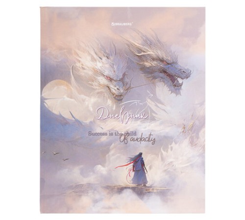 Дневник 1-11 класс 40 л., твердый, BRAUBERG, матовая ламинация, 