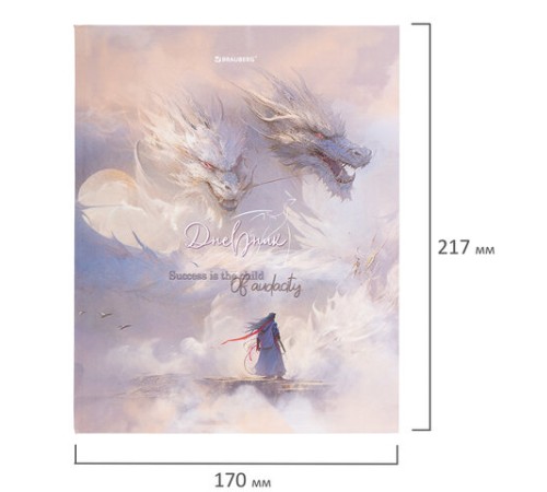 Дневник 1-11 класс 40 л., твердый, BRAUBERG, матовая ламинация, 