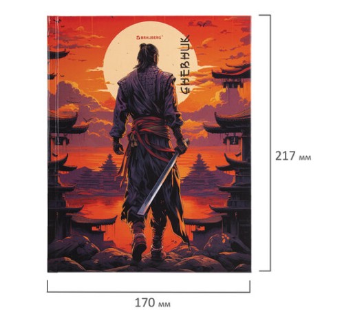 Дневник 1-11 класс 40 л., твердый, BRAUBERG, глянцевая ламинация, 