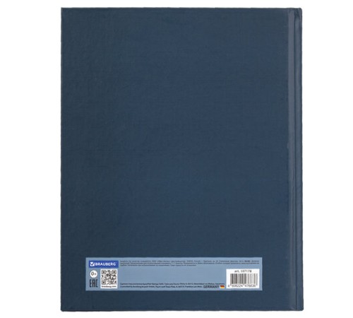 Дневник 1-11 класс 40 л., твердый, BRAUBERG, матовая ламинация, 