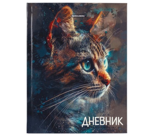 Дневник 5-11 класс 48 л., гибкая обложка, BRAUBERG, глянцевая ламинация, с подсказом, 