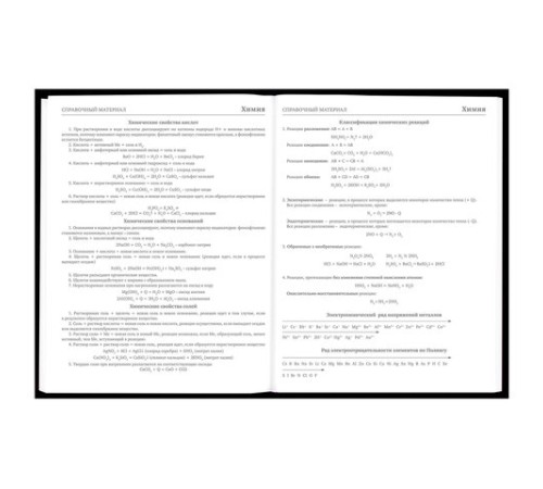 Дневник 5-11 класс 48 л., твердый, BRAUBERG, глянцевая ламинация, с подсказом, 