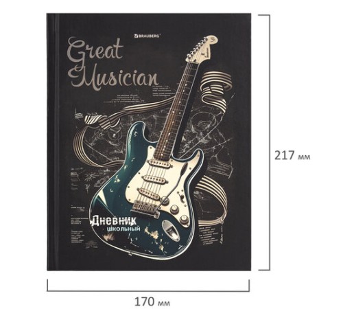 Дневник 5-11 класс 48 л., твердый, BRAUBERG, матовая ламинация, с подсказом, 