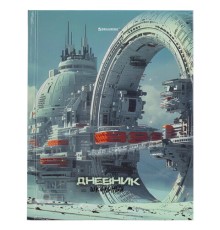 Дневник 5-11 класс 48 л., твердый, BRAUBERG, глянцевая ламинация, с подсказом, 