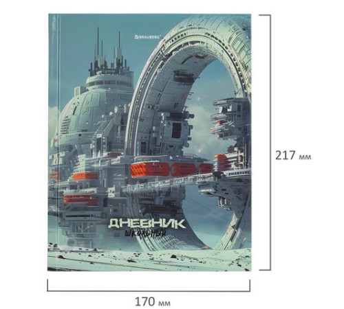 Дневник 5-11 класс 48 л., твердый, BRAUBERG, глянцевая ламинация, с подсказом, 