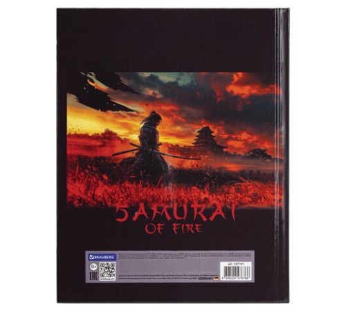 Дневник 5-11 класс 48 л., твердый, BRAUBERG, глянцевая ламинация, с подсказом, 