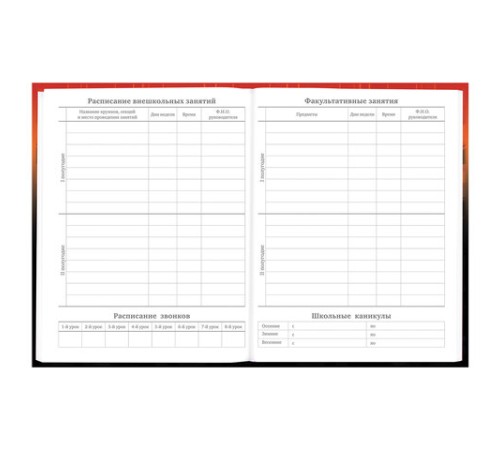 Дневник 5-11 класс 48 л., твердый, BRAUBERG, глянцевая ламинация, с подсказом, 