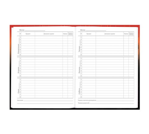 Дневник 5-11 класс 48 л., твердый, BRAUBERG, глянцевая ламинация, с подсказом, 