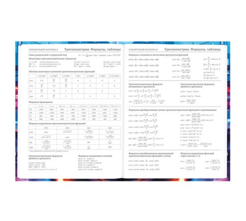 Дневник 5-11 класс 48 л., твердый, BRAUBERG, глянцевая ламинация, с подсказом, 