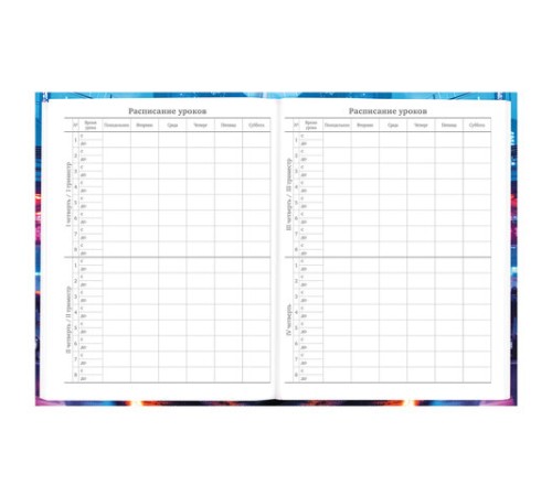 Дневник 5-11 класс 48 л., твердый, BRAUBERG, глянцевая ламинация, с подсказом, 