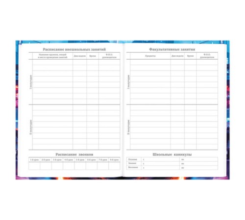 Дневник 5-11 класс 48 л., твердый, BRAUBERG, глянцевая ламинация, с подсказом, 