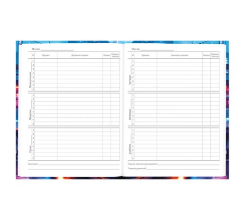 Дневник 5-11 класс 48 л., твердый, BRAUBERG, глянцевая ламинация, с подсказом, 