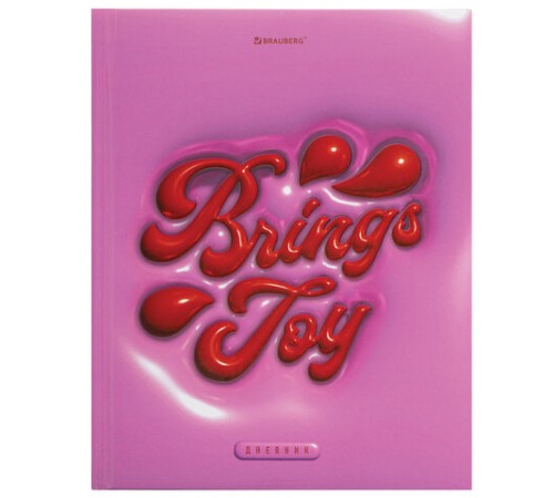 Дневник 5-11 класс 48 л., твердый, BRAUBERG, выборочный лак, с подсказом, 