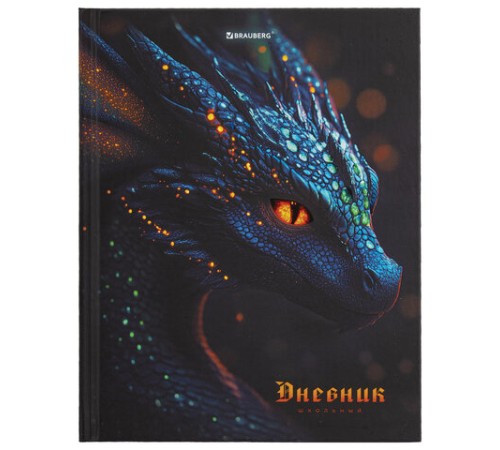 Дневник 5-11 класс 48 л., твердый, BRAUBERG, выборочный лак, с подсказом, 