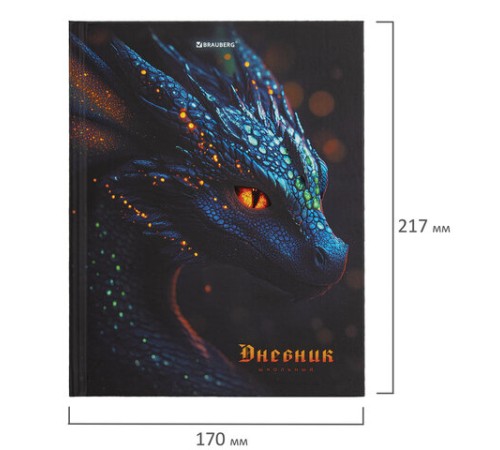 Дневник 5-11 класс 48 л., твердый, BRAUBERG, выборочный лак, с подсказом, 