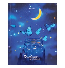 Дневник 5-11 класс 48 л., твердый, BRAUBERG, выборочный лак, с подсказом, 