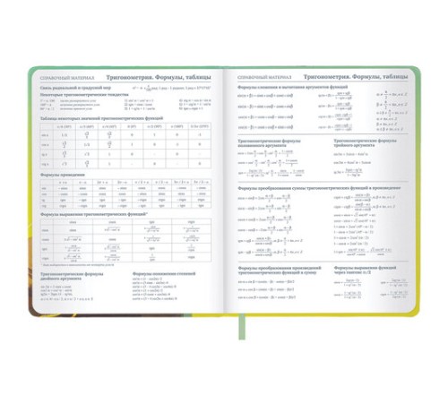 Дневник 1-11 класс 48 л., кожзам (твердая), печать, глиттер, ЮНЛАНДИЯ, 
