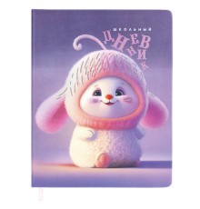 Дневник 1-11 класс 48 л., кожзам (твердая), печать, глиттер, ЮНЛАНДИЯ, 