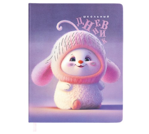 Дневник 1-11 класс 48 л., кожзам (твердая), печать, глиттер, ЮНЛАНДИЯ, 