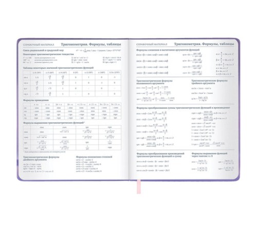 Дневник 1-11 класс 48 л., кожзам (твердая), печать, глиттер, ЮНЛАНДИЯ, 