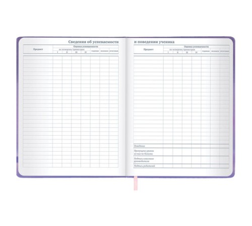 Дневник 1-11 класс 48 л., кожзам (твердая), печать, глиттер, ЮНЛАНДИЯ, 