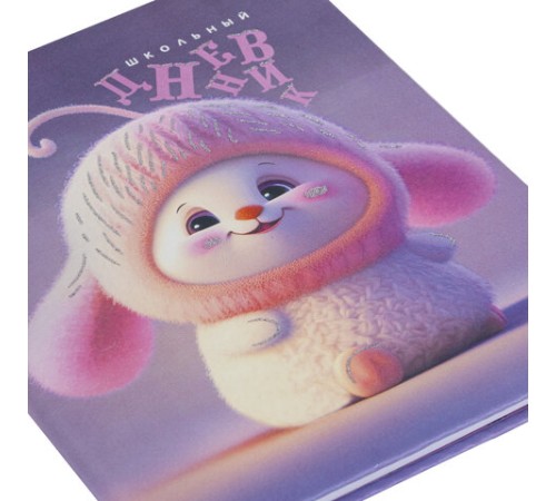 Дневник 1-11 класс 48 л., кожзам (твердая), печать, глиттер, ЮНЛАНДИЯ, 