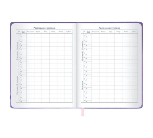 Дневник 1-11 класс 48 л., кожзам (твердая), печать, глиттер, ЮНЛАНДИЯ, 