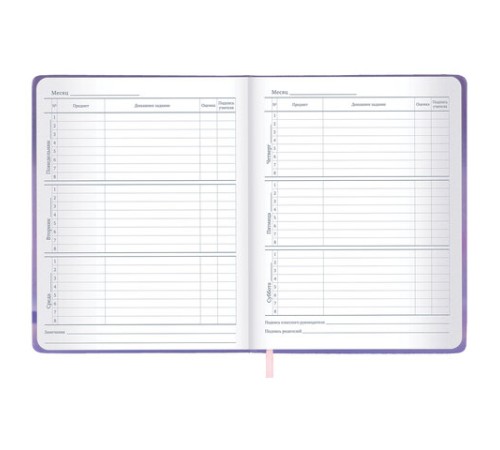 Дневник 1-11 класс 48 л., кожзам (твердая), печать, глиттер, ЮНЛАНДИЯ, 