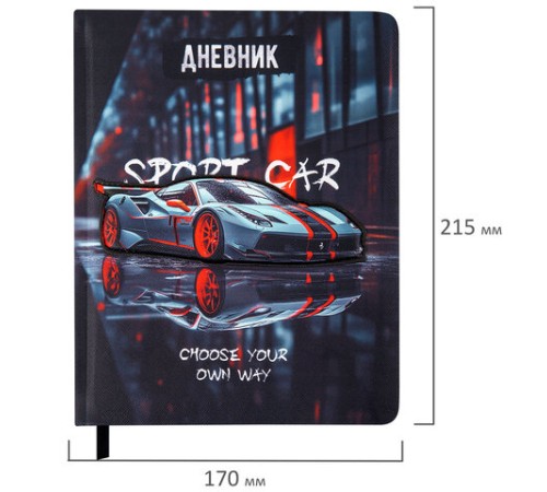 Дневник 1-11 класс 48 л., обложка кожзам (твердая с поролоном), 3D-элемент, BRAUBERG, 