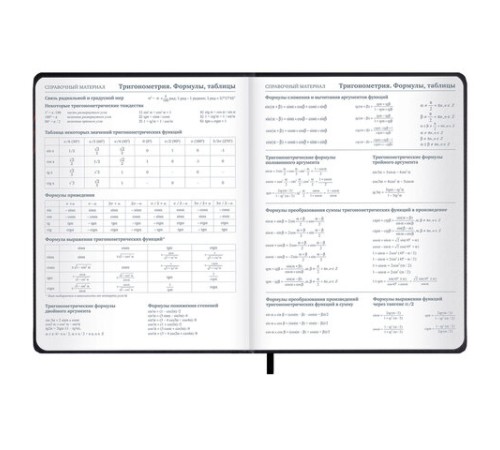 Дневник 1-11 класс 48 л., обложка кожзам (твердая с поролоном), 3D-элемент, BRAUBERG, 