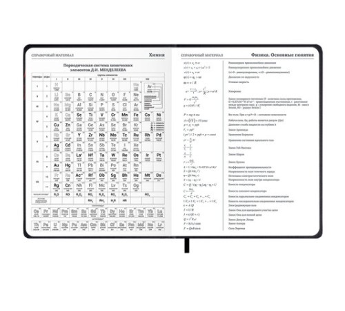 Дневник 1-11 класс 48 л., обложка кожзам (твердая с поролоном), 3D-элемент, BRAUBERG, 
