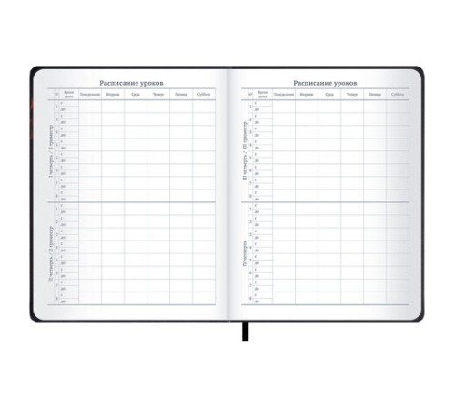 Дневник 1-11 класс 48 л., обложка кожзам (твердая с поролоном), 3D-элемент, BRAUBERG, 